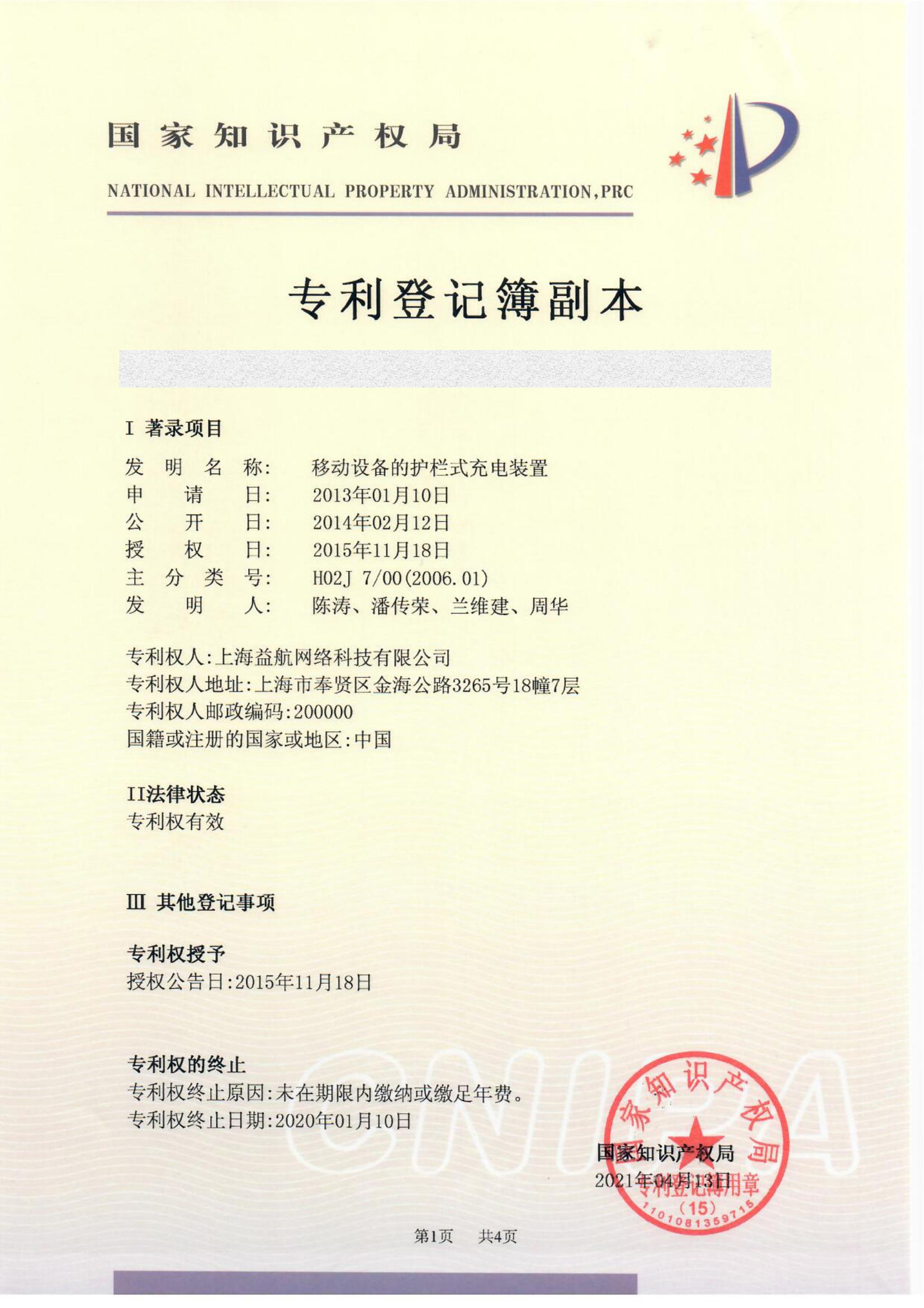 科技赋能机场媒体